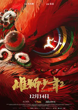 在线播放国产区